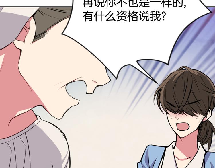 第3话 公爵与圣女47