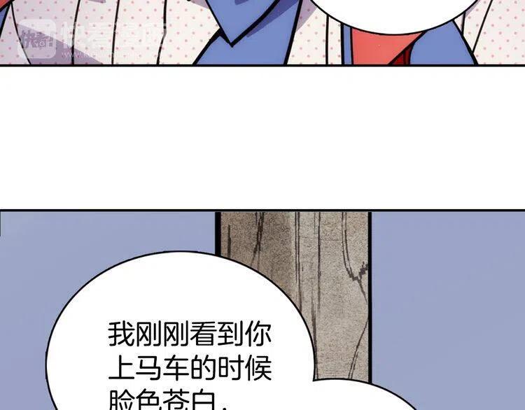 第28话 成功逃脱？34