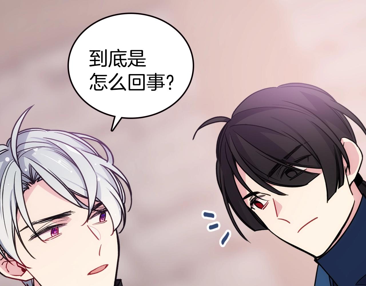 第69话 离开的阿黛尔8