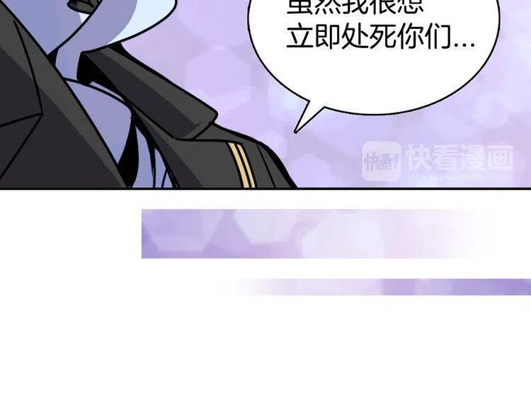第33话 反间计95