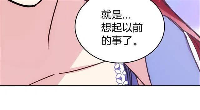 第80话 谈心58