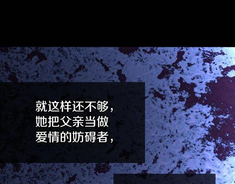 第10话 初到公爵府33