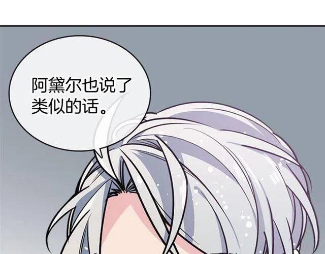 第77话 轰动的求婚57
