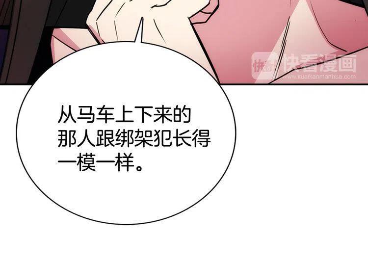 第55话 好戏开场89