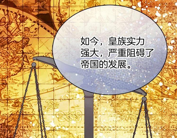 第51话 绑架69