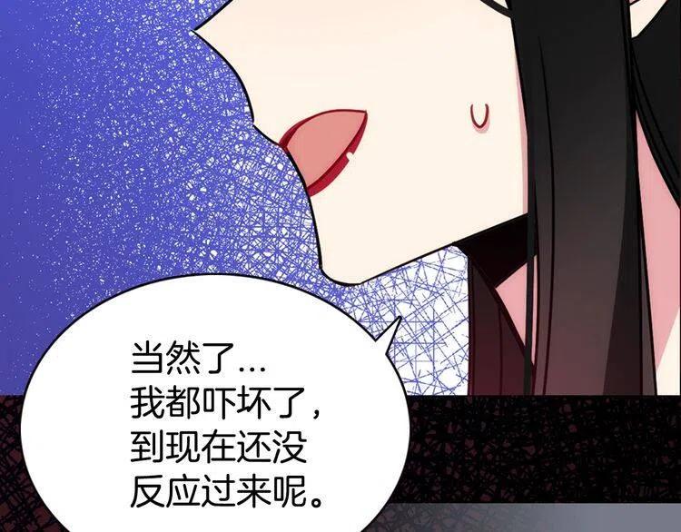 第58话 吃醋66