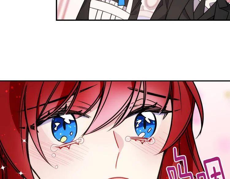 第36话 未婚妻的反击！54