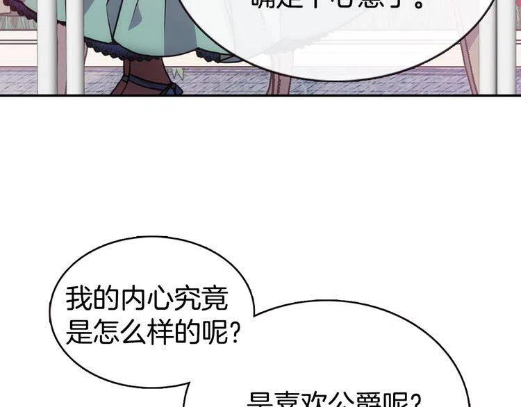 第61话 真正的幕后黑手54