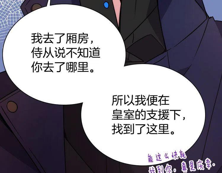 第55话 好戏开场74