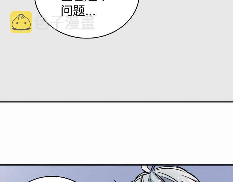 第23话 Kiss游戏91