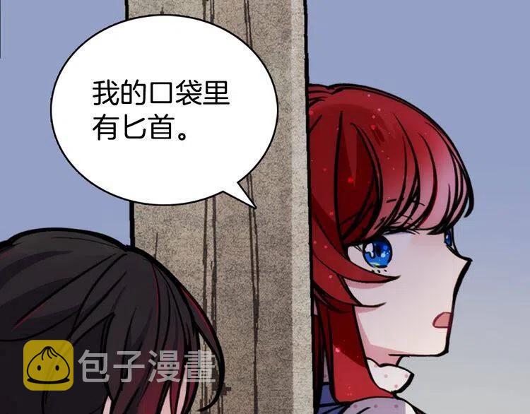 第28话 成功逃脱？37