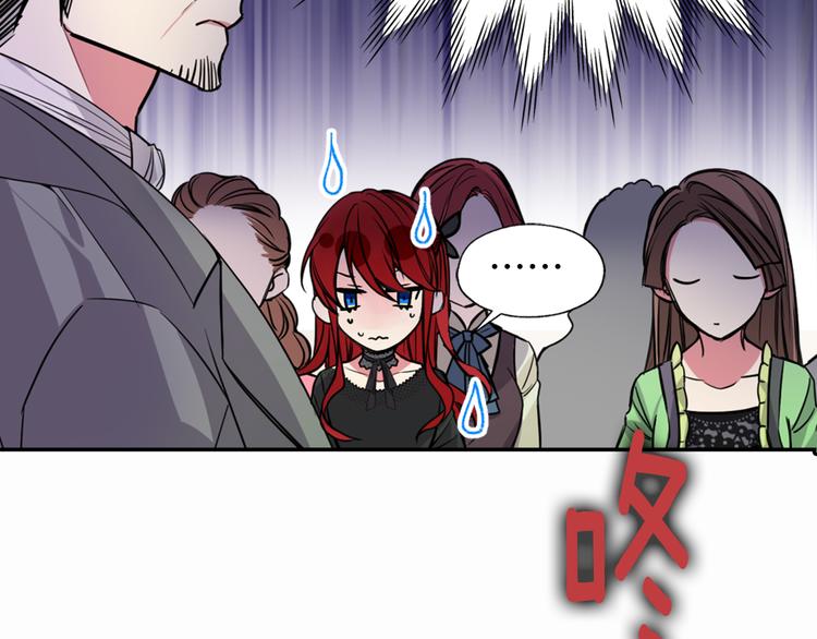 第4话 挑选蛋糕的技巧61