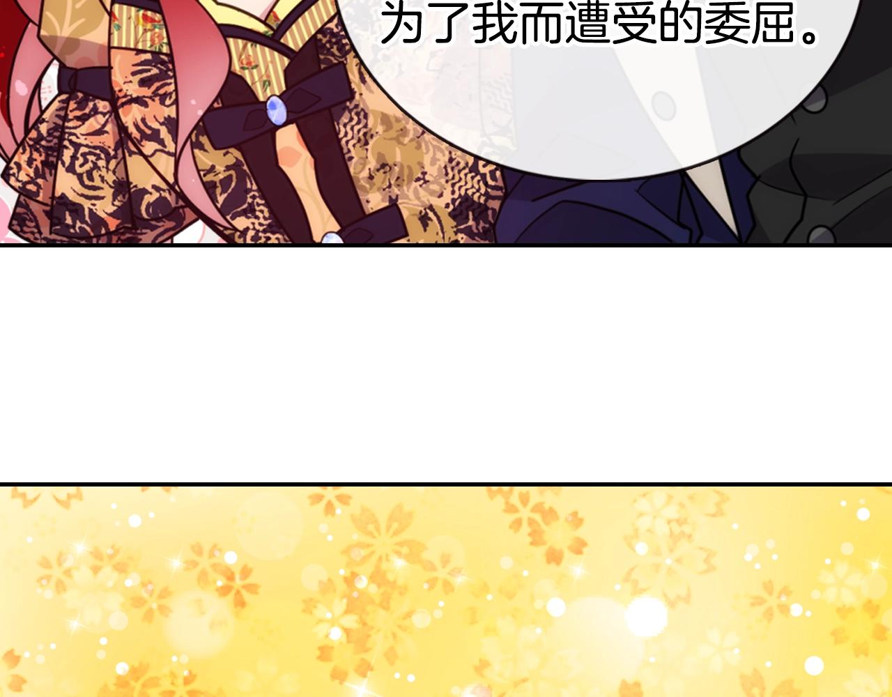 第48话 有你是我的幸运133