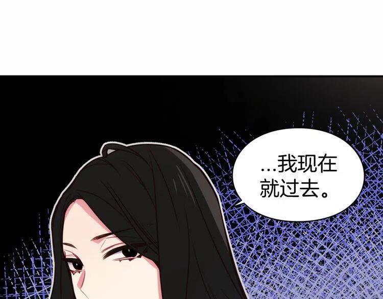 第12话 狐狸与蛇12