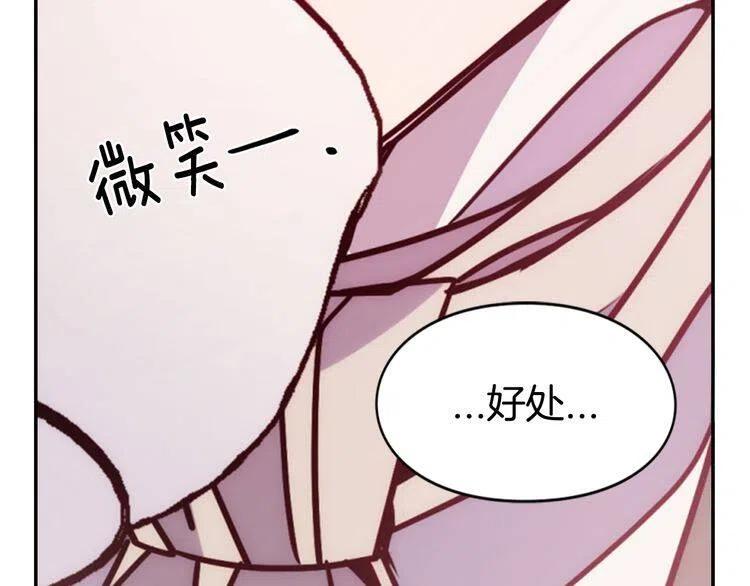 第51话 绑架65