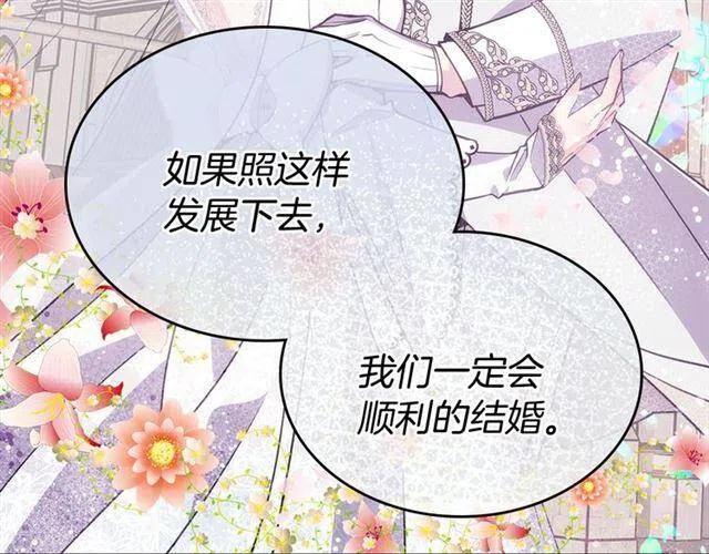 第73话 千里追妻28
