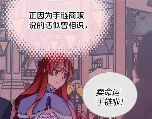 第80话 谈心64