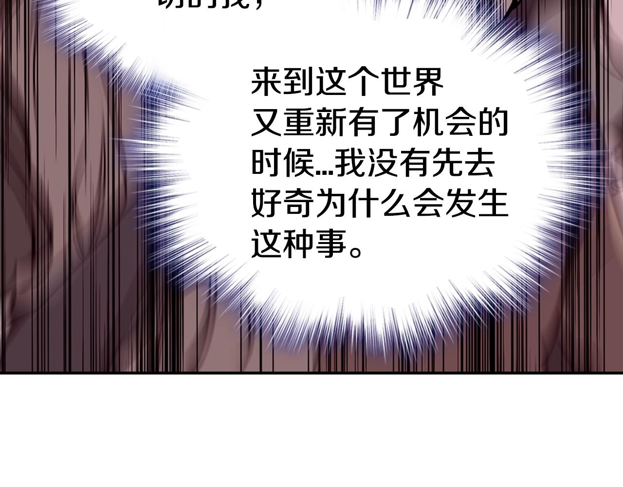 第72话 圣女跳水？126