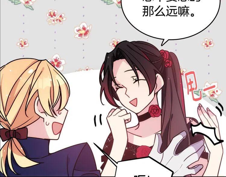 第83话 对你的爱43