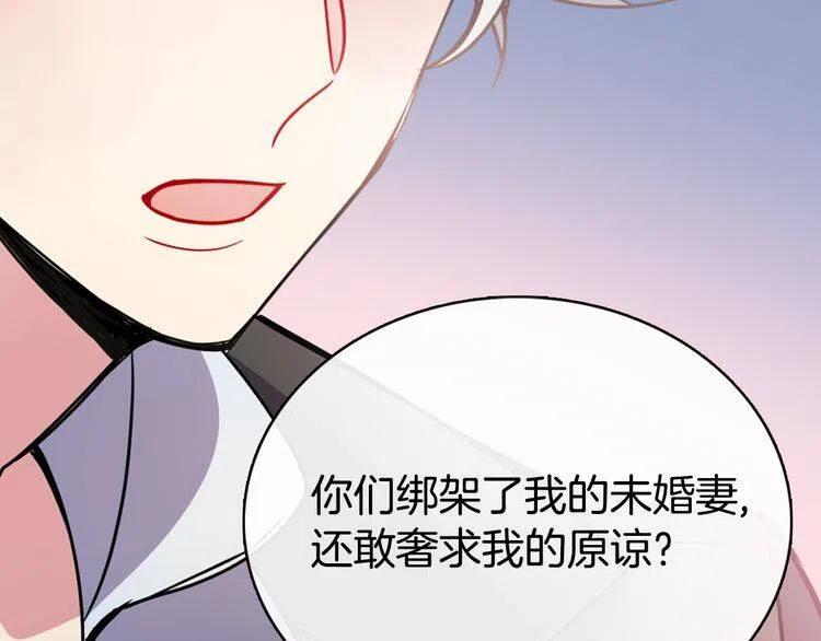第33话 反间计80