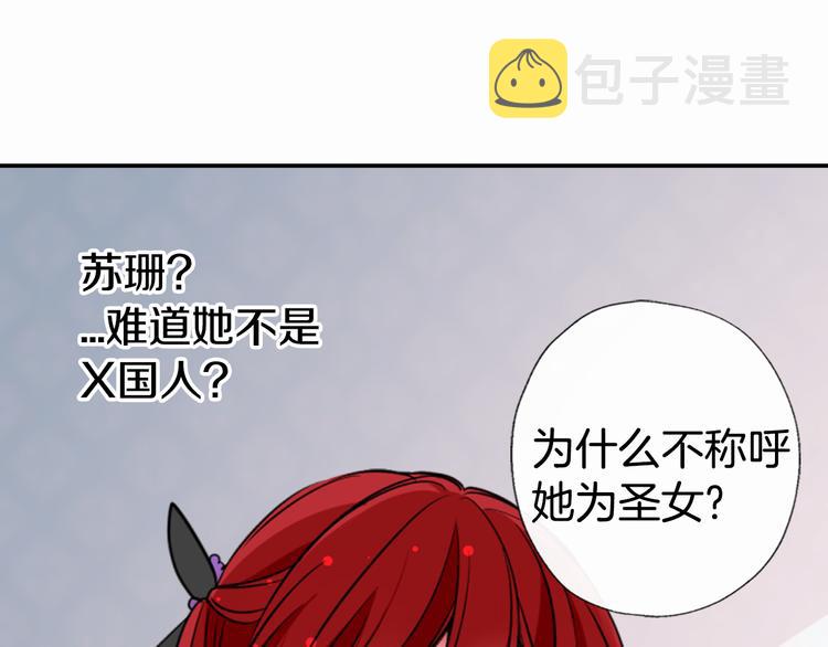 第4话 挑选蛋糕的技巧11