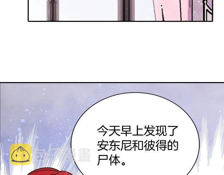 第62话 最后的证人83