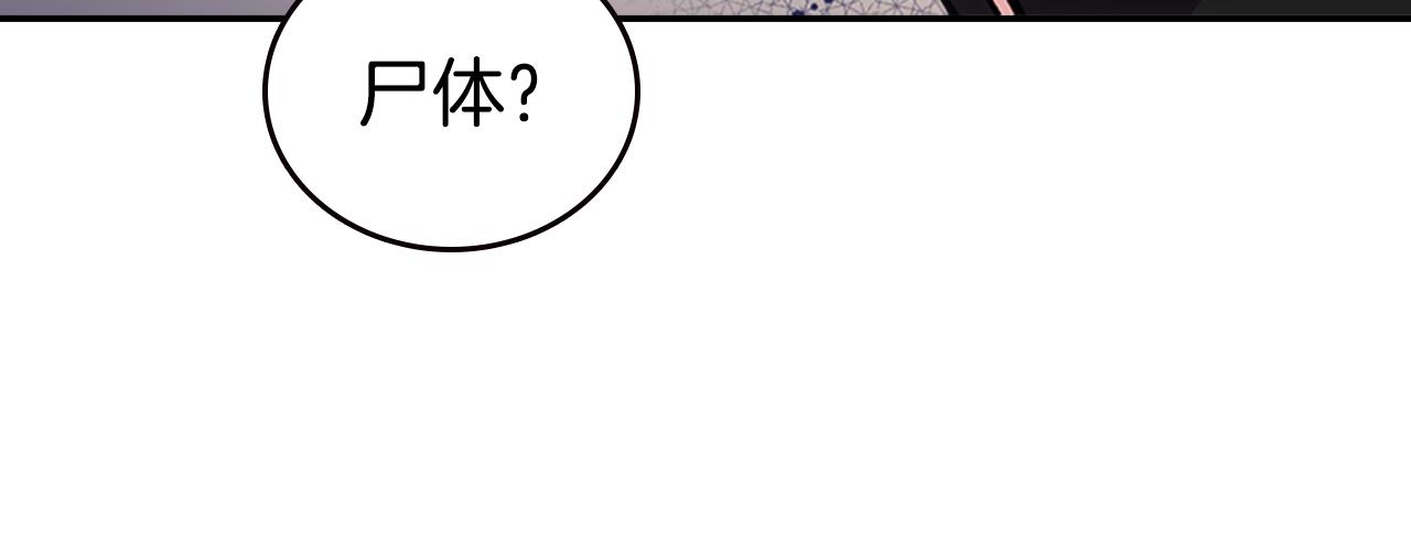 第69话 离开的阿黛尔46
