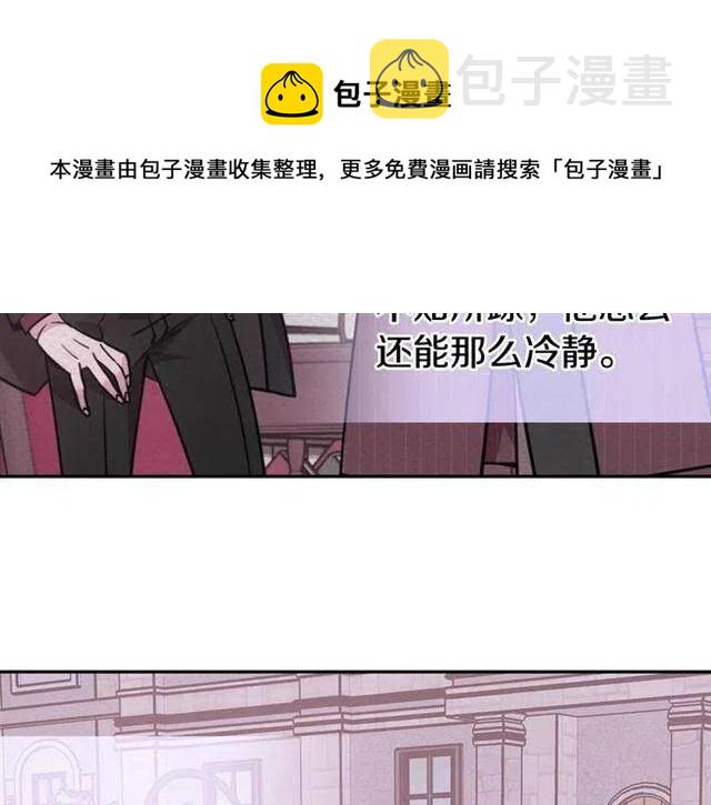 第75话 危机感63