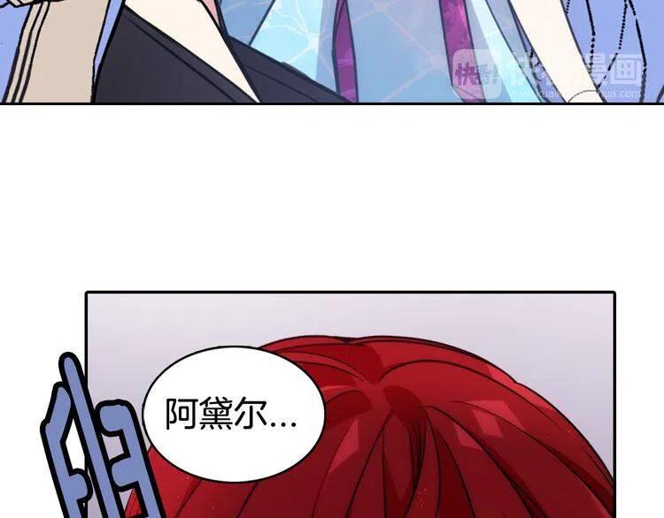 第42话 另一种告白72
