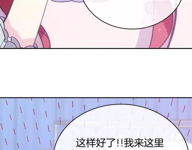 第71话 未婚妻要跑路啦！20