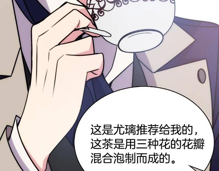 第49话 求婚93