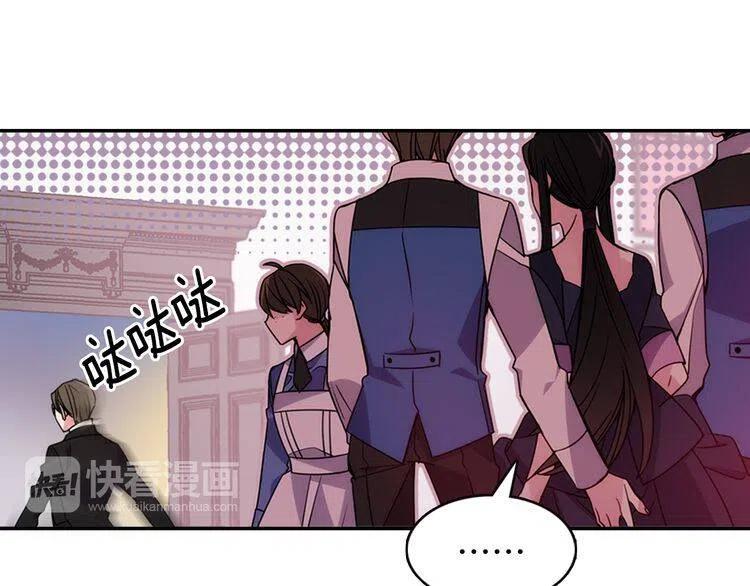 第47话 下毒的女仆59