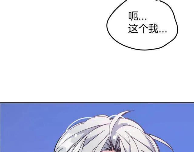 第73话 千里追妻55