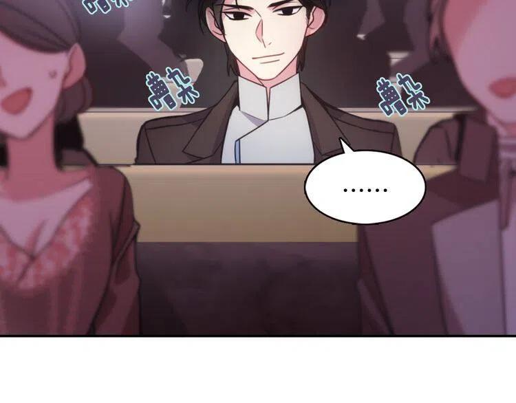 第44话 验证圣女130
