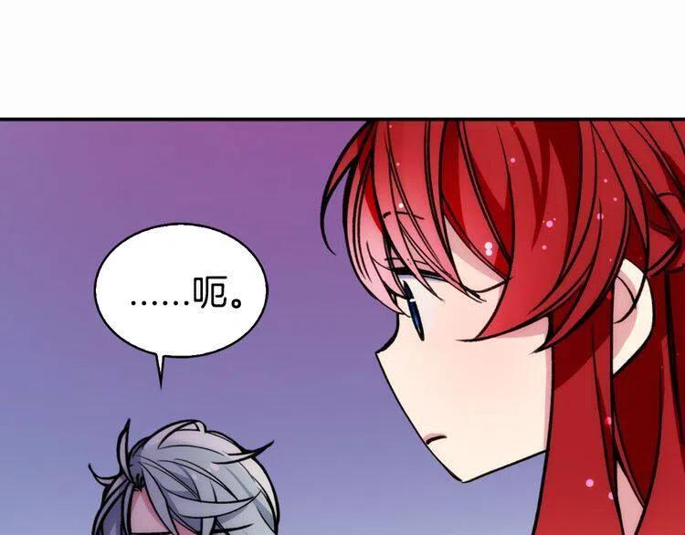 第24话 恋爱纪念日？46