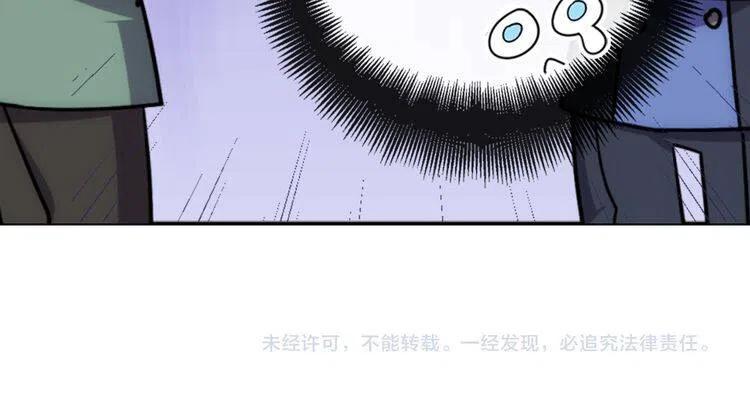 第37话 公爵爱上买蛋糕？119