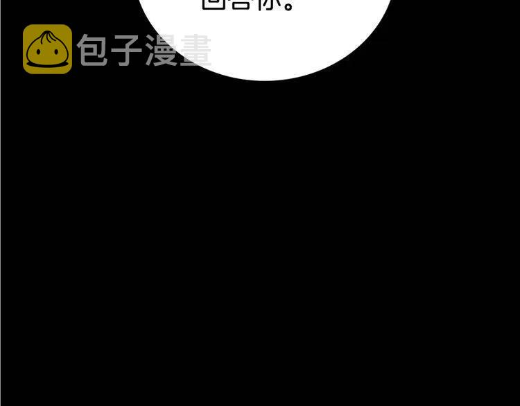 第64话 我的真心43