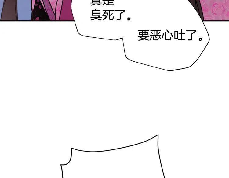 第51话 绑架26