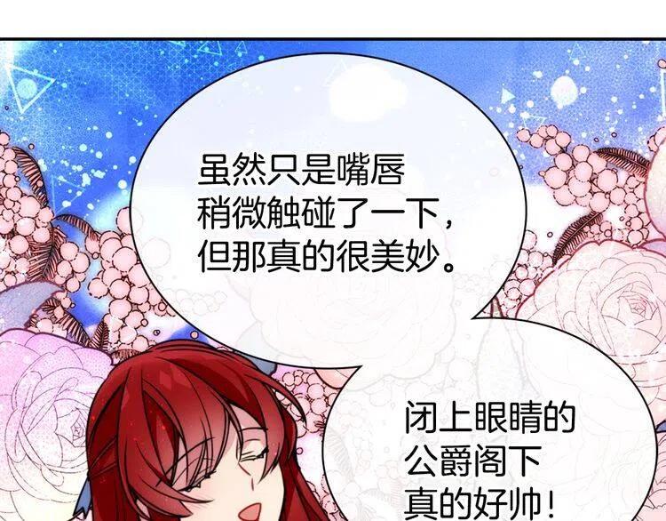 第39话 立誓94