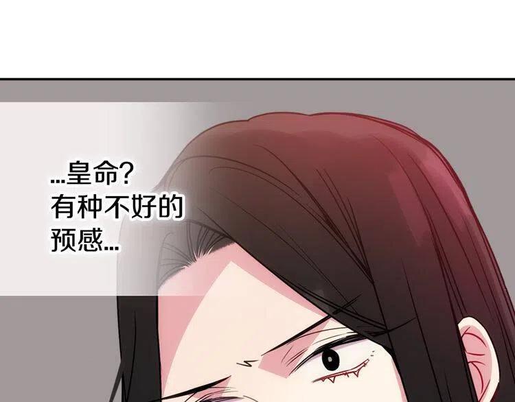 第64话 我的真心32