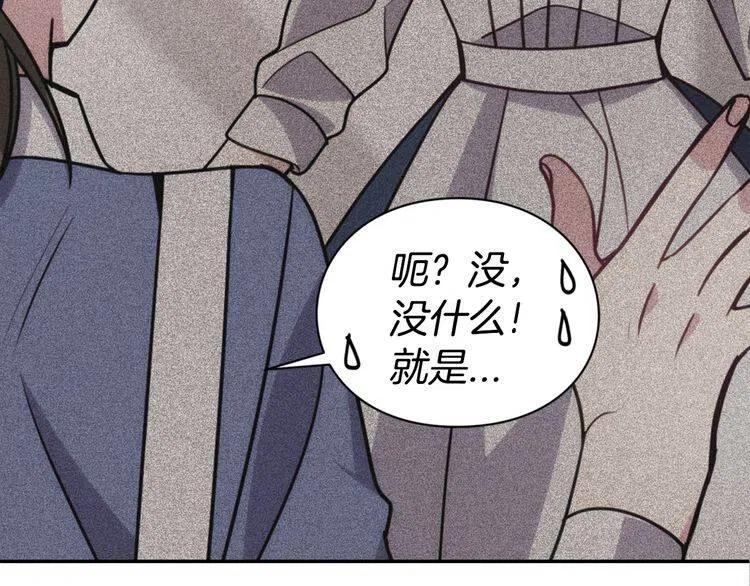 第41话 什么是爱？133