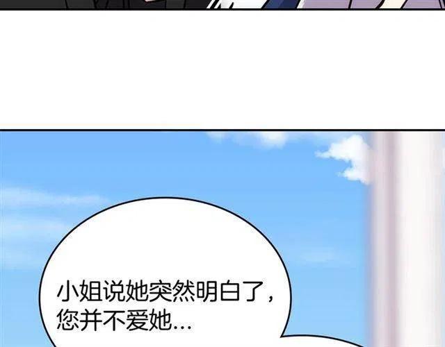第73话 千里追妻68