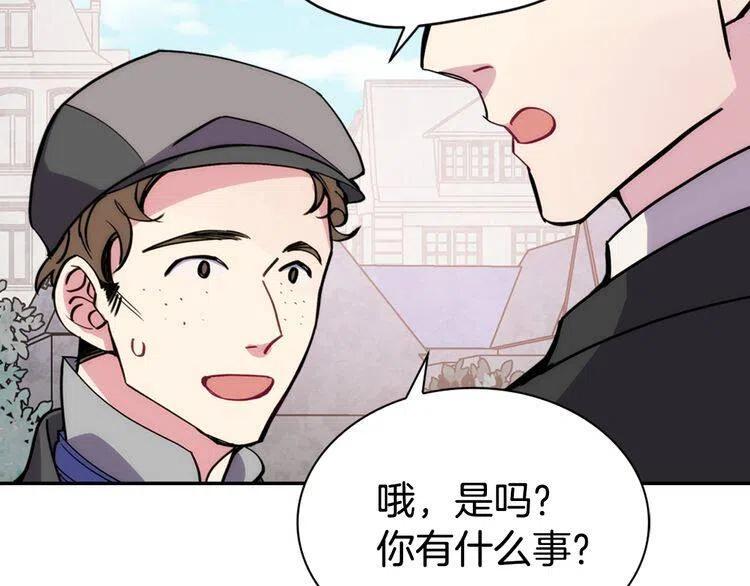 第26话 绑架114