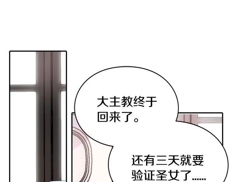 第41话 什么是爱？102
