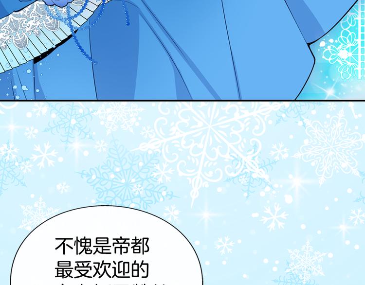 第4话 挑选蛋糕的技巧91