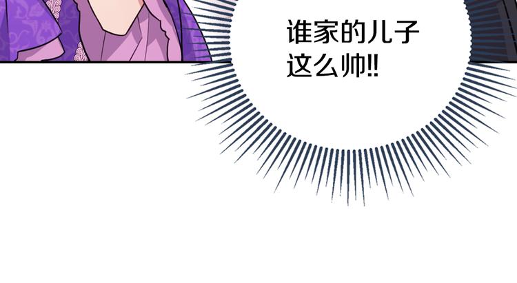 第4话 挑选蛋糕的技巧143
