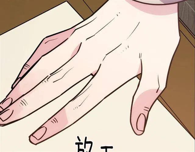 第74话 公爵的真心68