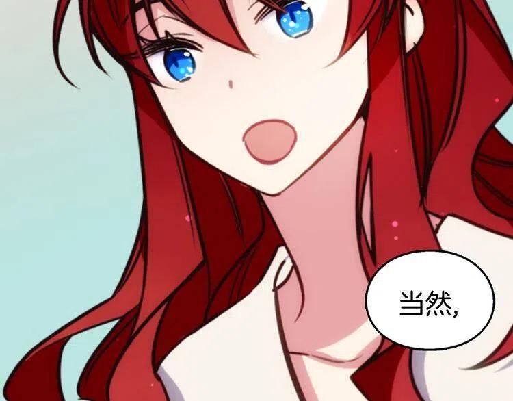 第11话 双赢的合作39