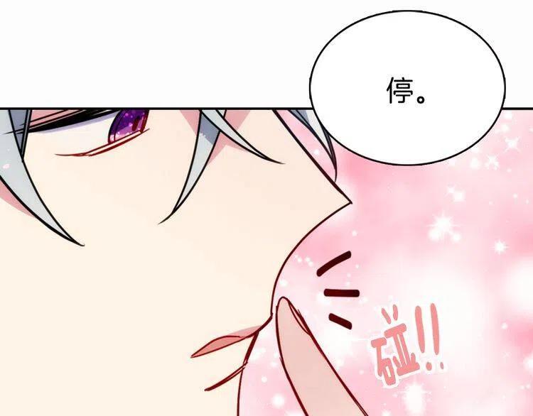第43话 什么样的感情？111