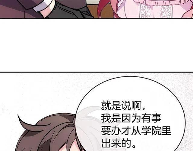 第75话 危机感30